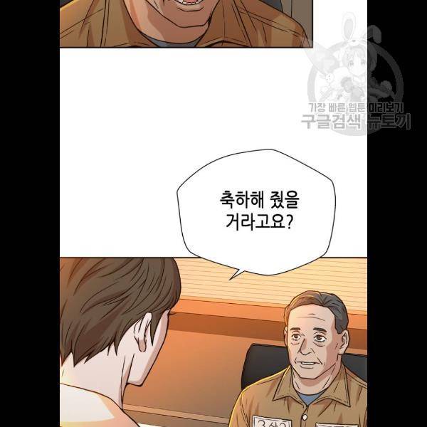 판사 이한영 19화 67