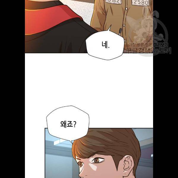 판사 이한영 19화 68