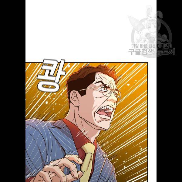 판사 이한영 19화 74