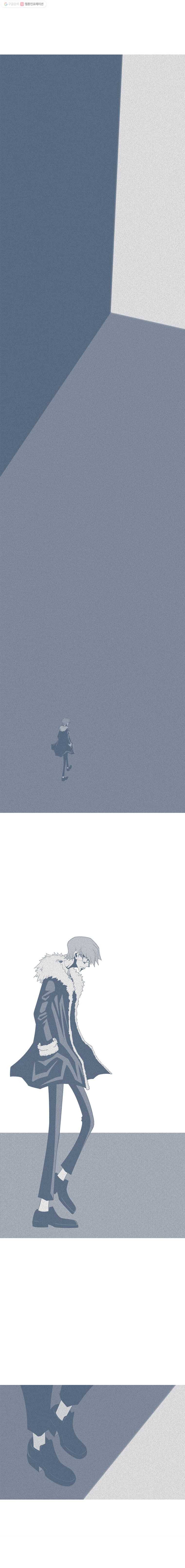 뱀파이어 신드롬 28화  꿈속에서 9