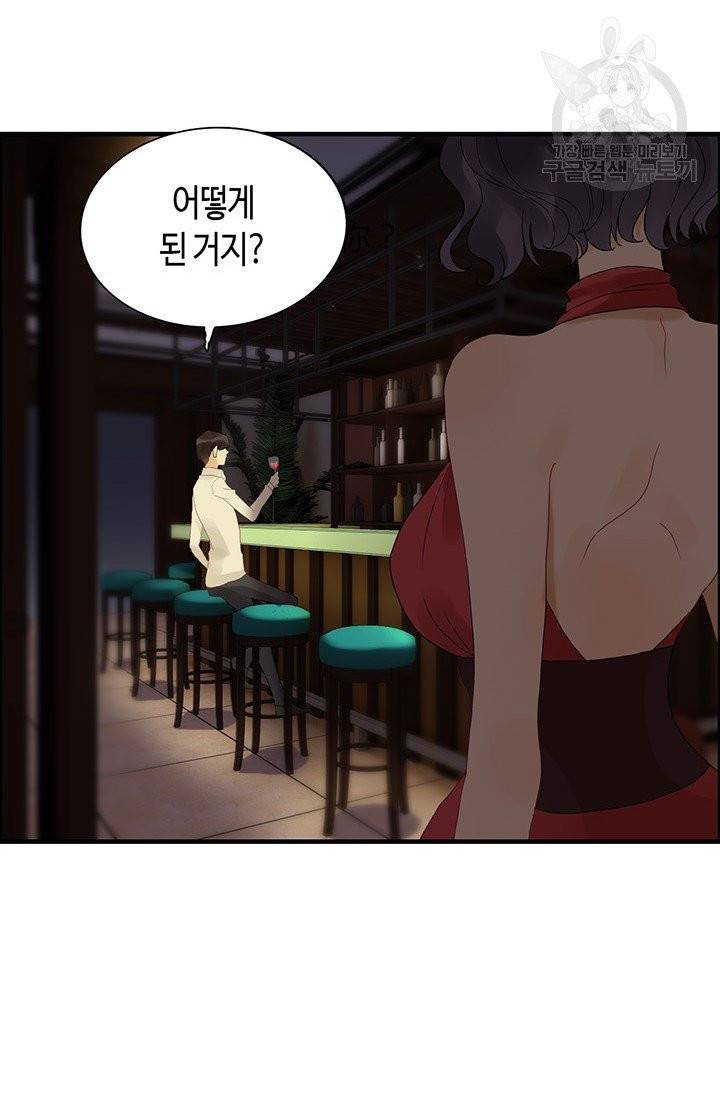 속도위반 대표님과 계약 아내 72화 8