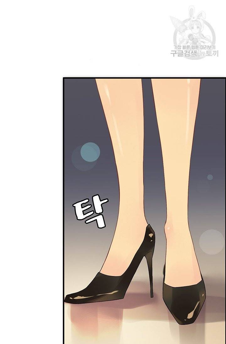 속도위반 대표님과 계약 아내 72화 9