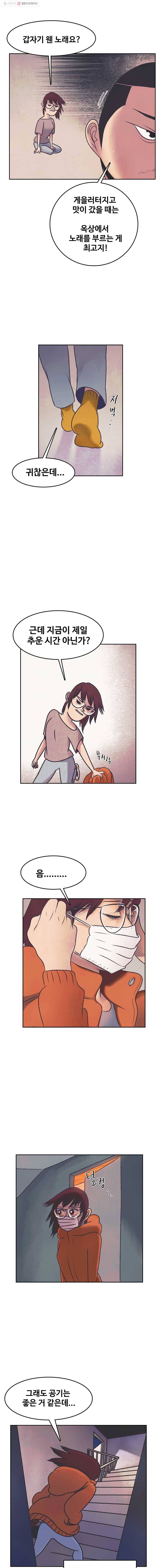 대선비쇼에 어서오세요! 새해 특별편 7