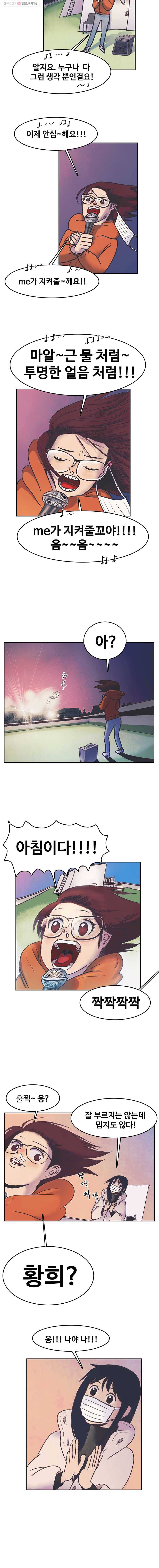 대선비쇼에 어서오세요! 새해 특별편 9