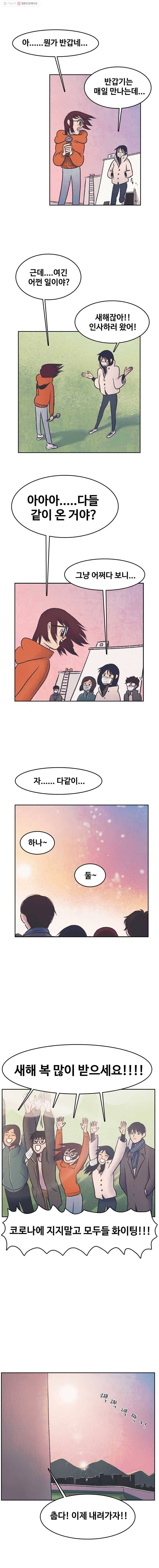 대선비쇼에 어서오세요! 새해 특별편 10