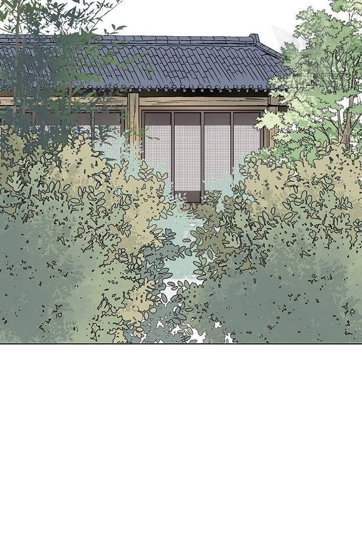 화우요 31화 3