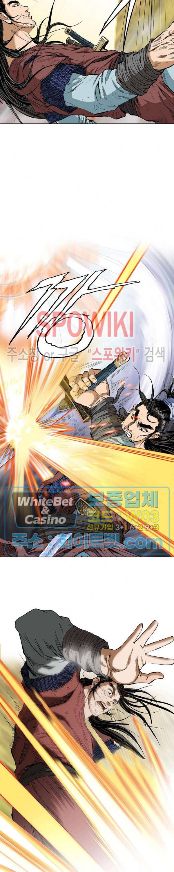 보표 41화 2