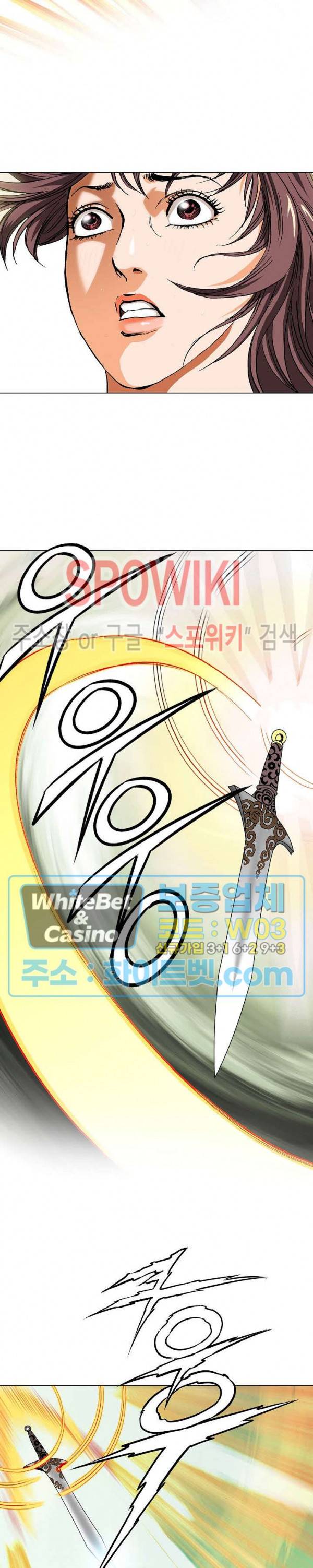 보표 41화 3