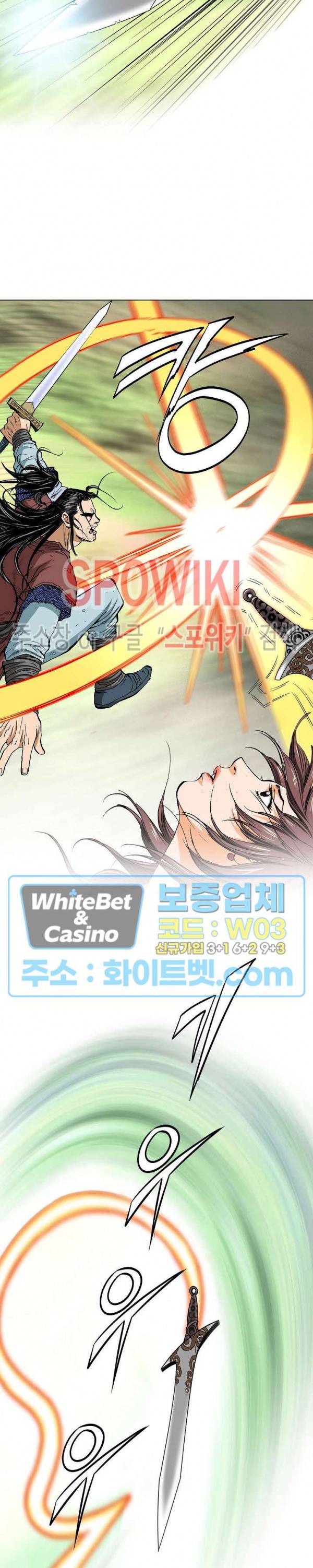 보표 41화 5