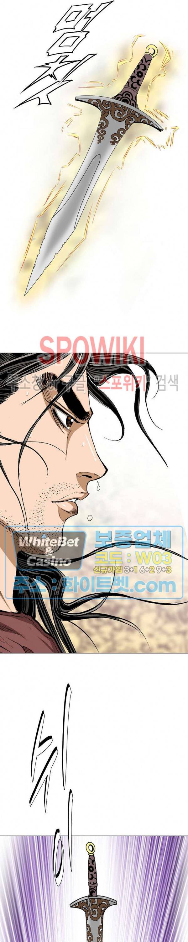 보표 41화 7