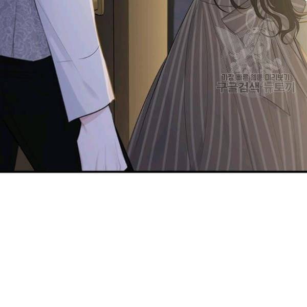 모시던 아가씨가 도련님이 되어버렸다 45화 139
