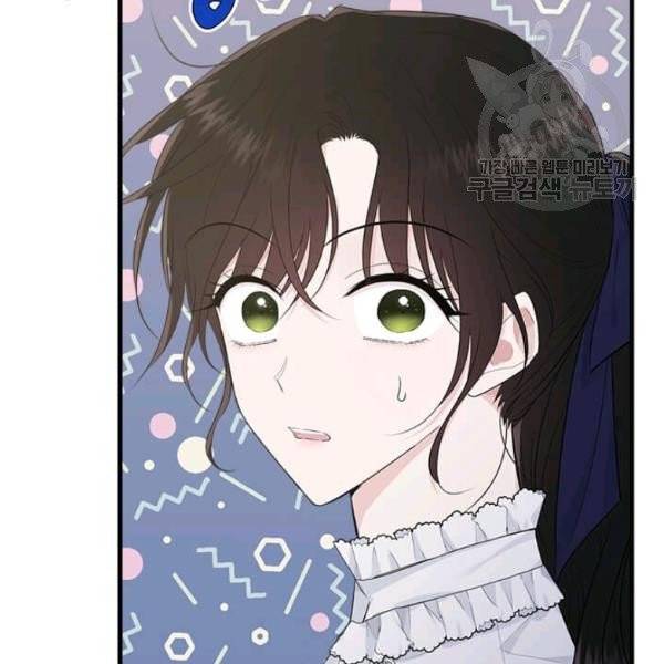 모시던 아가씨가 도련님이 되어버렸다 45화 152