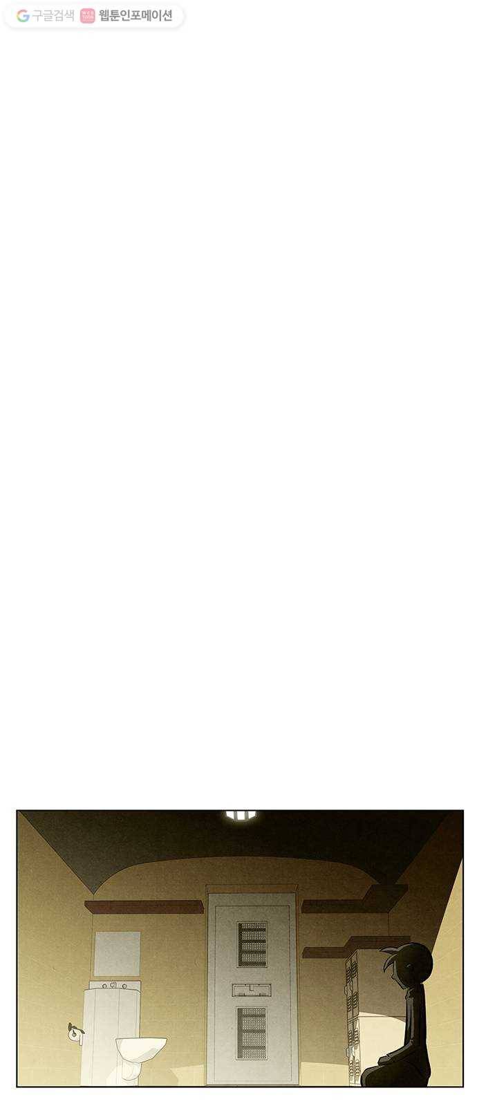 꿈의 기업 4부 69화 32