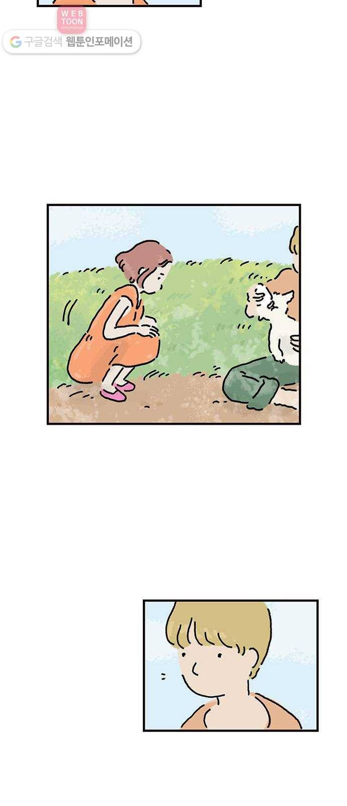 드로잉 레시피 12화 가장 따뜻한 모자 6