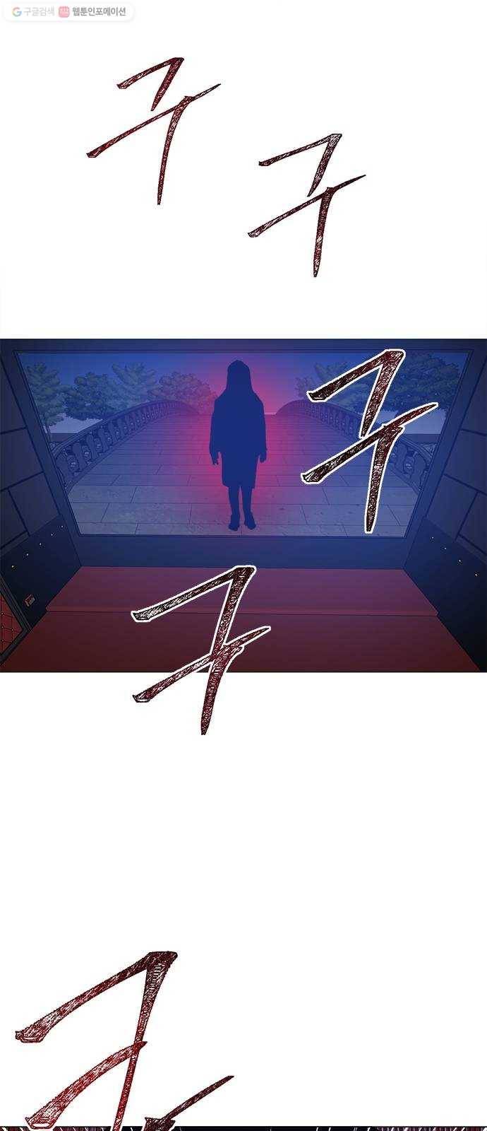 헬로맨스 27화 8
