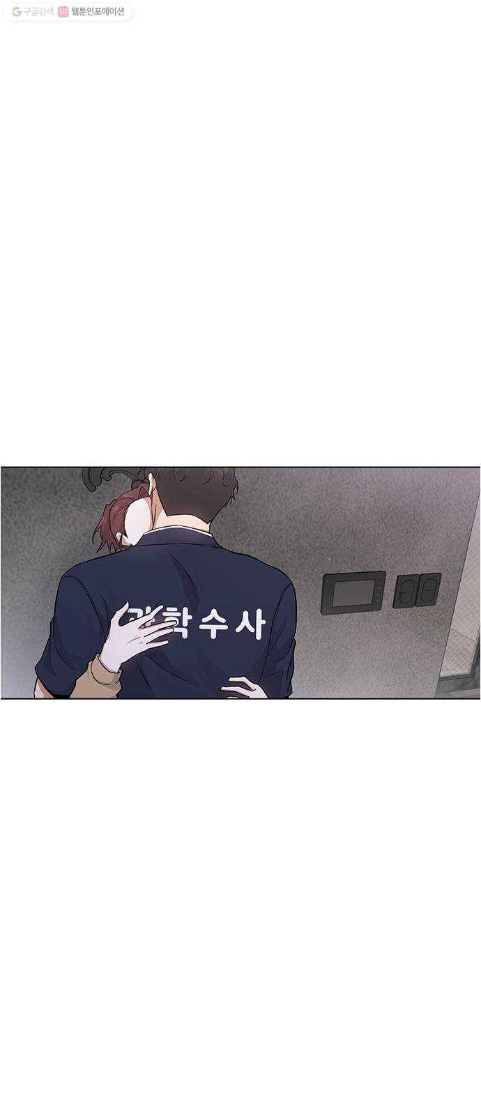 헬로맨스 29화 1