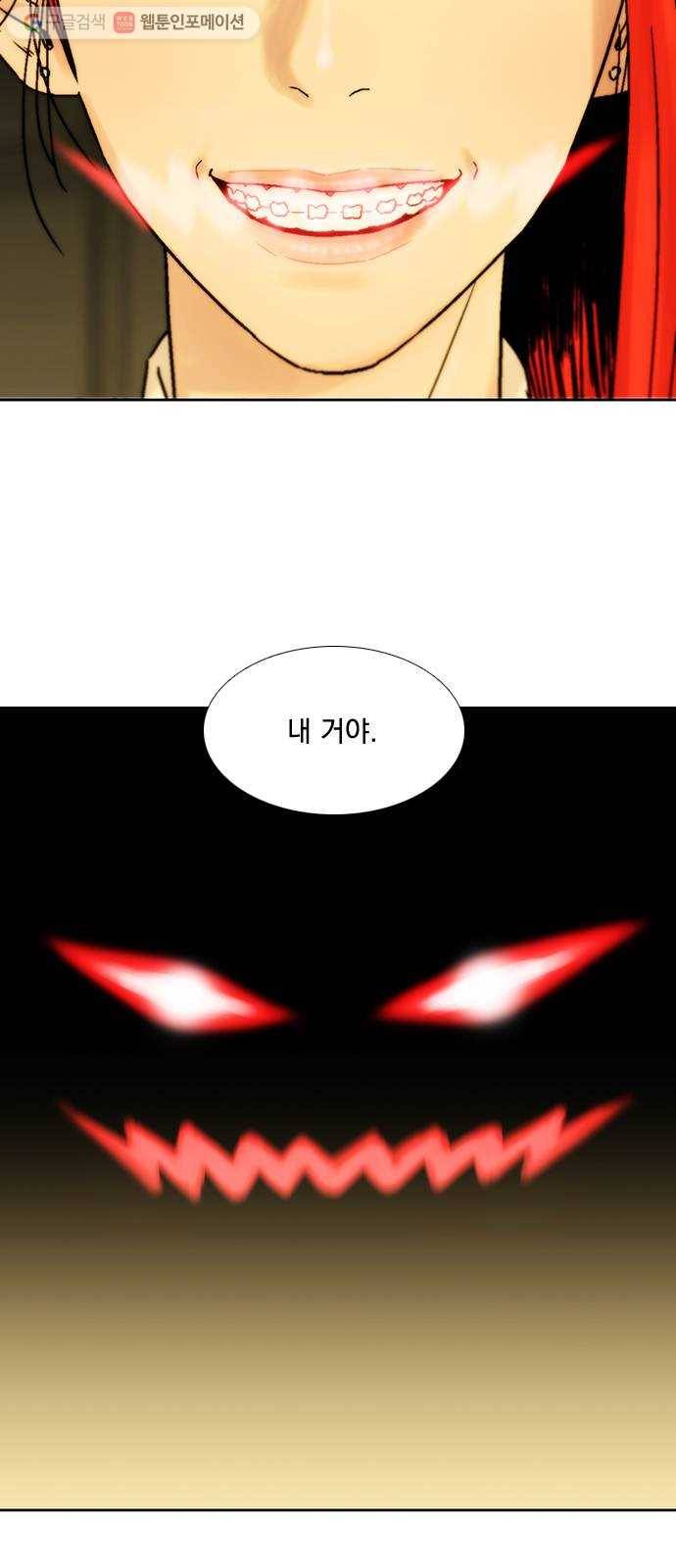 하슬라 SKIT 01. 어떤 아이 40