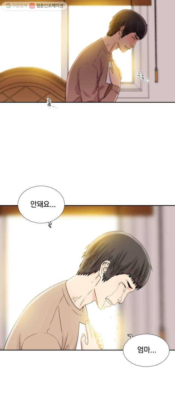 하슬라 EP 3 인플루언서(6) 2
