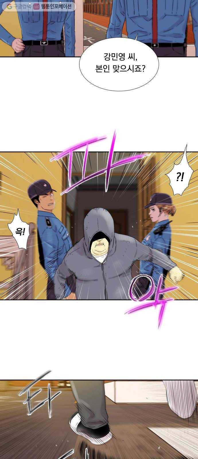 하슬라 EP 3 인플루언서(6) 5
