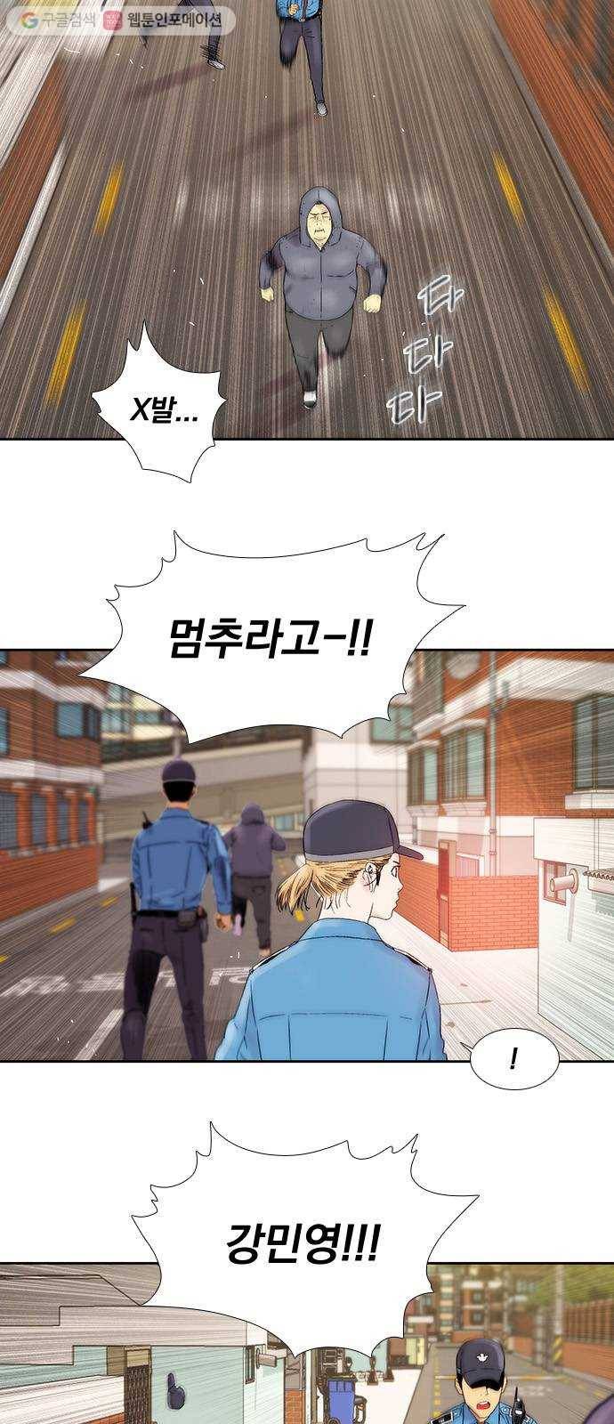 하슬라 EP 3 인플루언서(6) 7