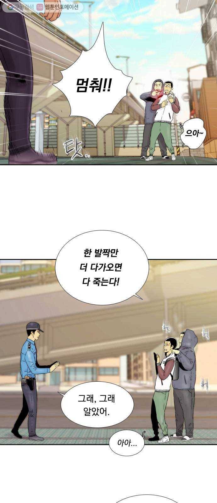 하슬라 EP 3 인플루언서(6) 9