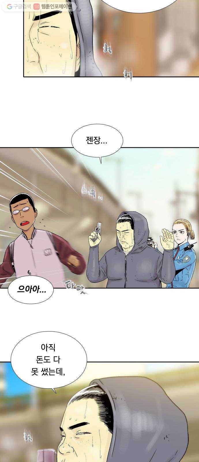 하슬라 EP 3 인플루언서(6) 11