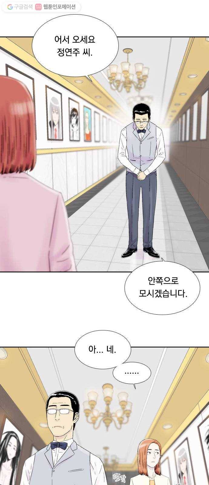 하슬라 EP 3 인플루언서(6) 37