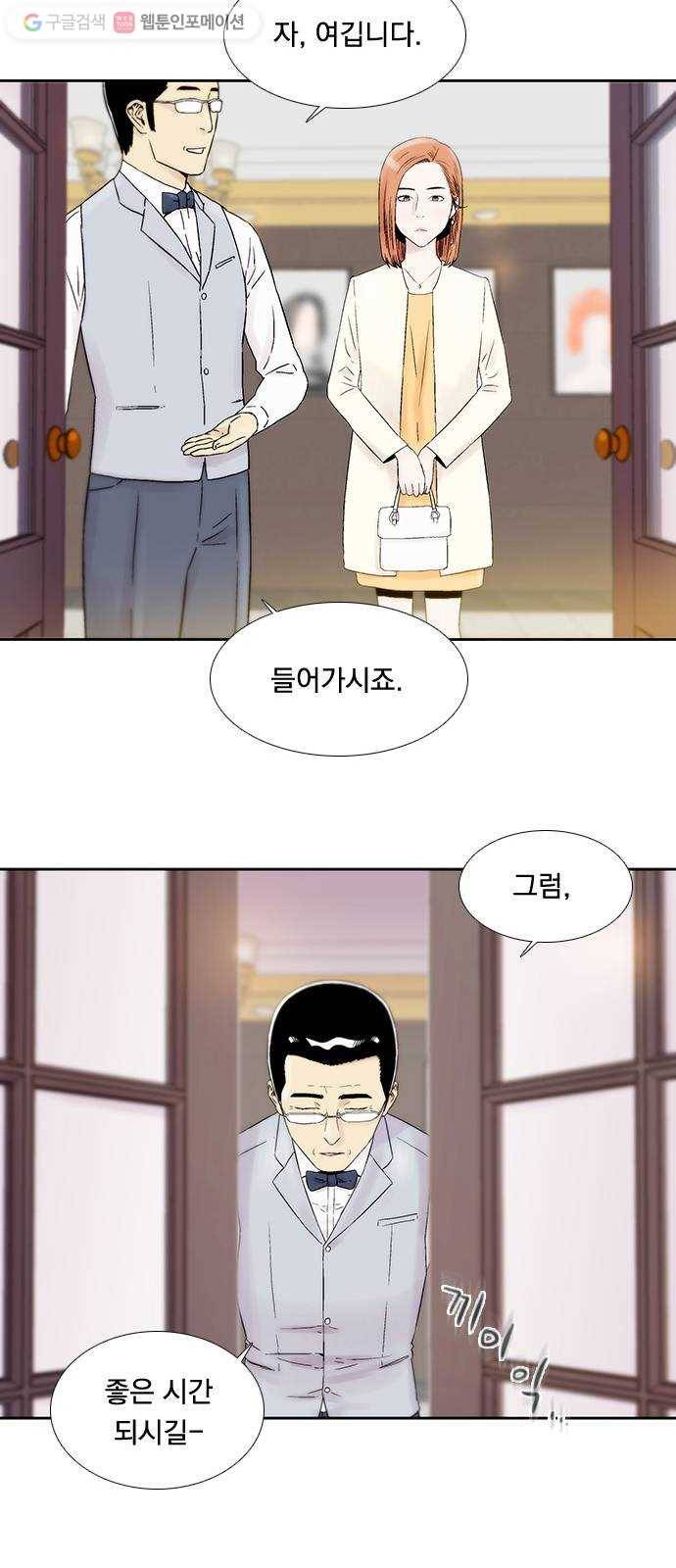 하슬라 EP 3 인플루언서(6) 40
