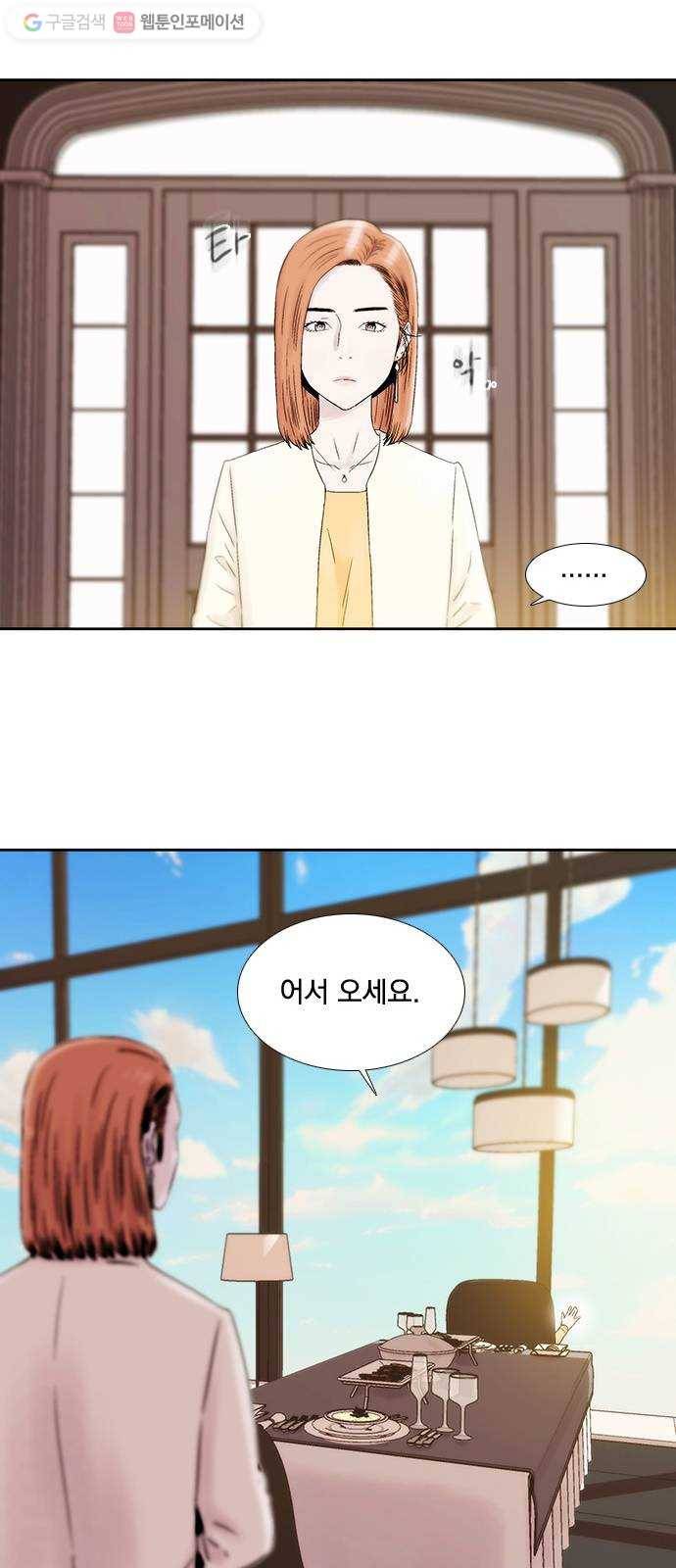 하슬라 EP 3 인플루언서(6) 41