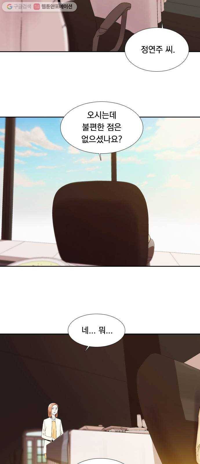 하슬라 EP 3 인플루언서(6) 42