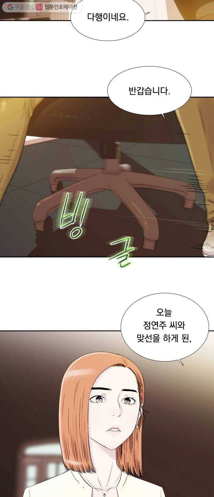 하슬라 EP 3 인플루언서(6) 43