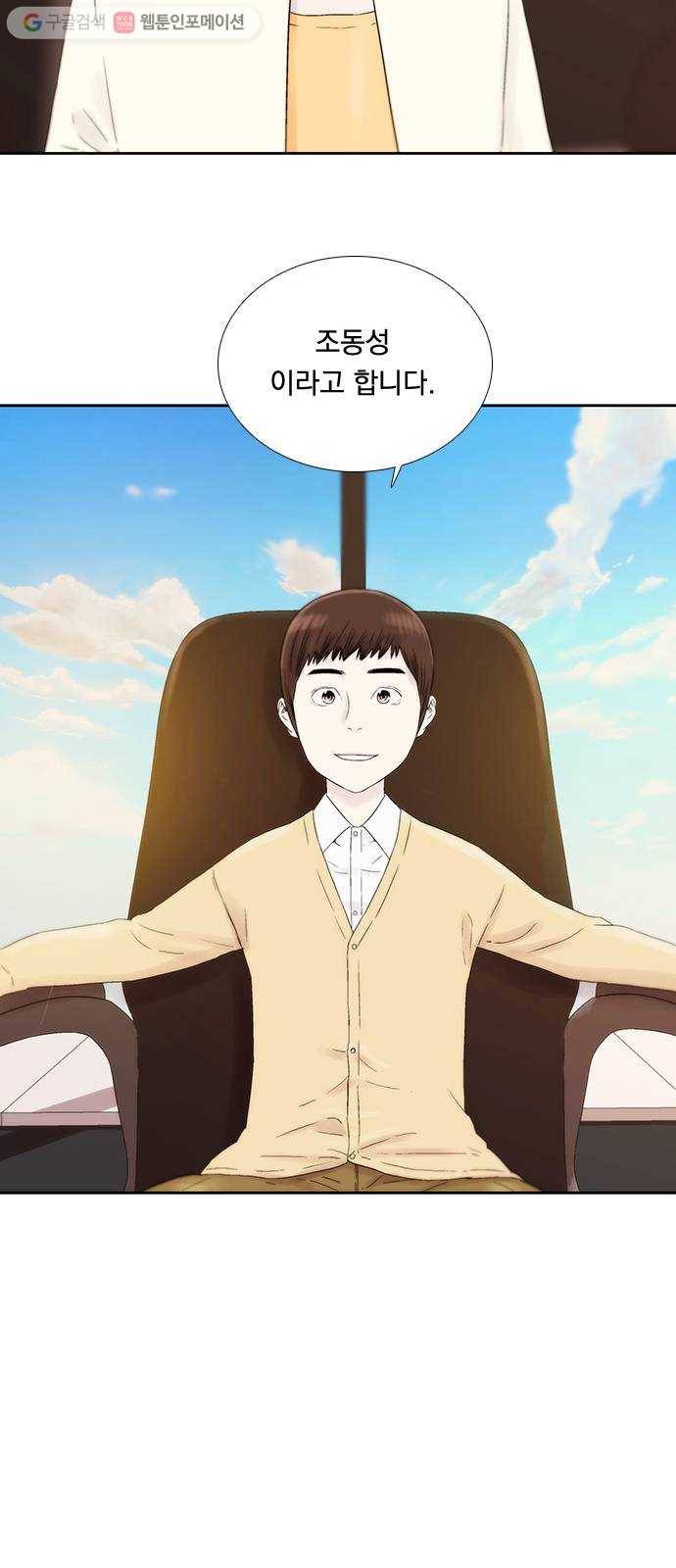 하슬라 EP 3 인플루언서(6) 44