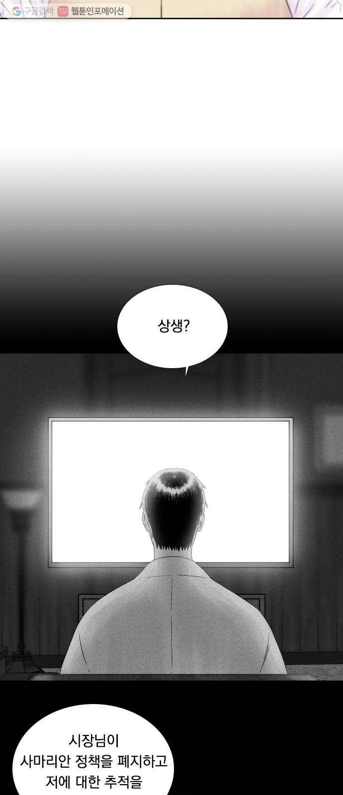 하슬라 EP 4 GRAY (11) 6