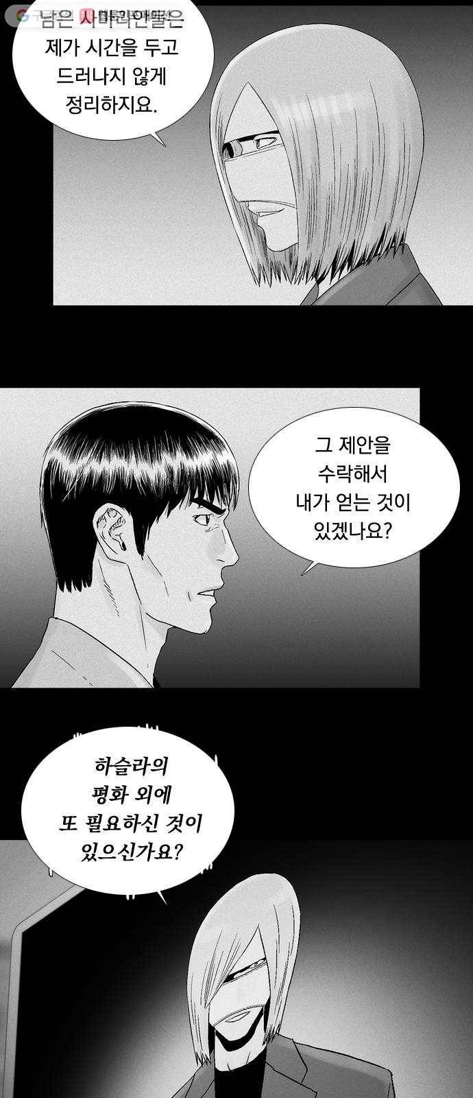 하슬라 EP 4 GRAY (11) 8