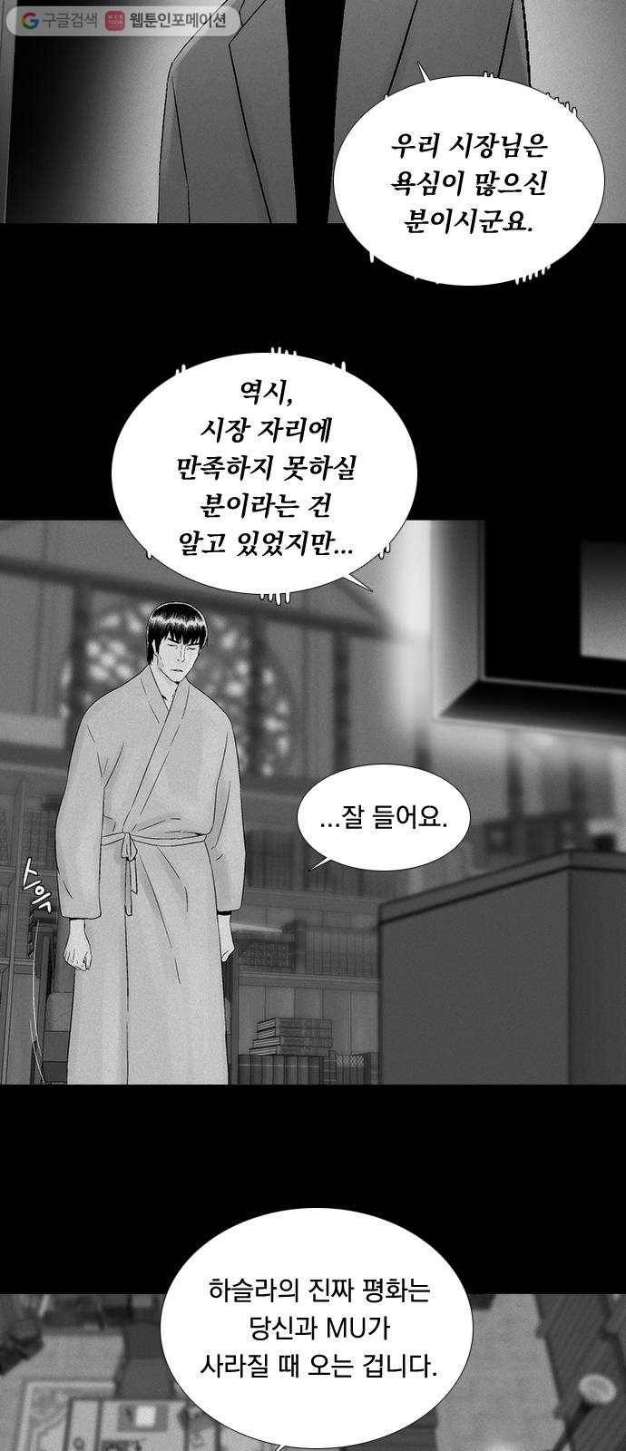 하슬라 EP 4 GRAY (11) 9