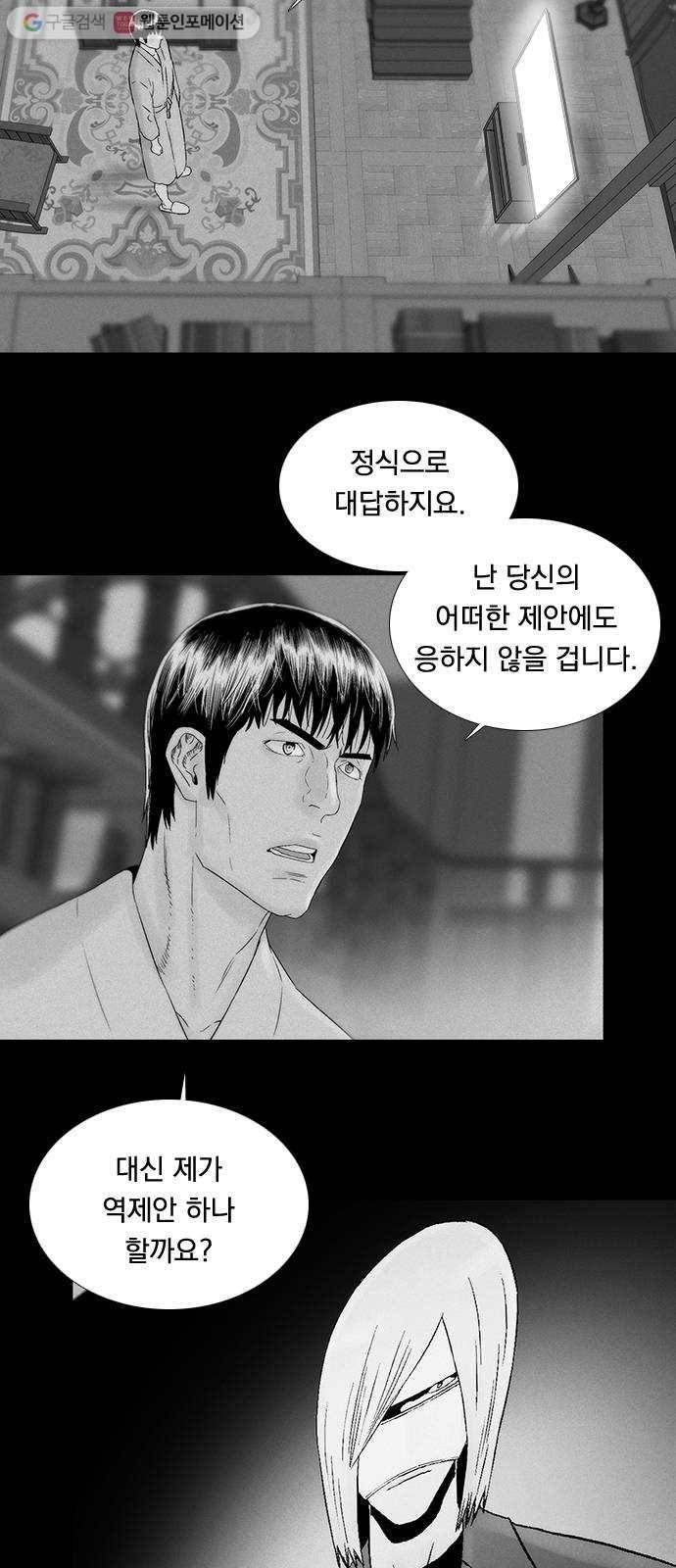 하슬라 EP 4 GRAY (11) 10