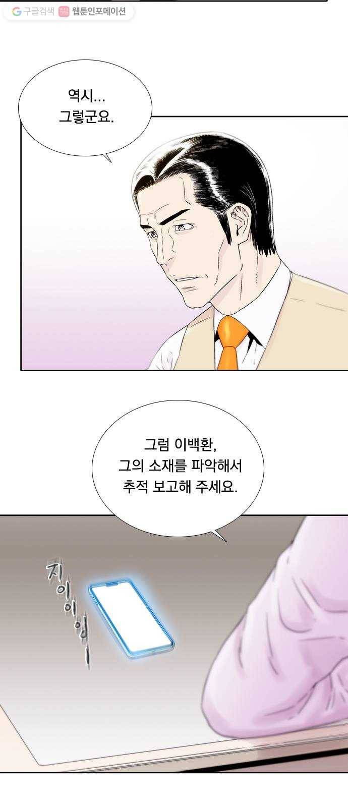하슬라 EP 4 GRAY (11) 16