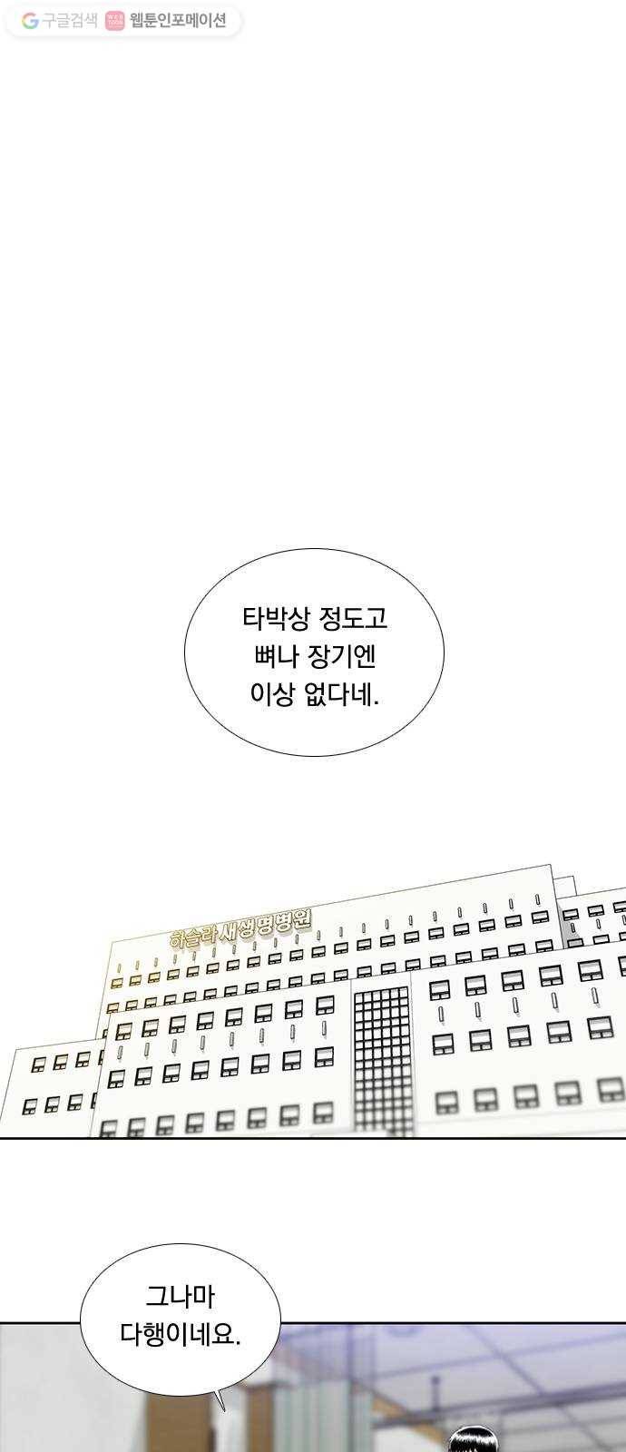 하슬라 EP 4 GRAY (11) 18