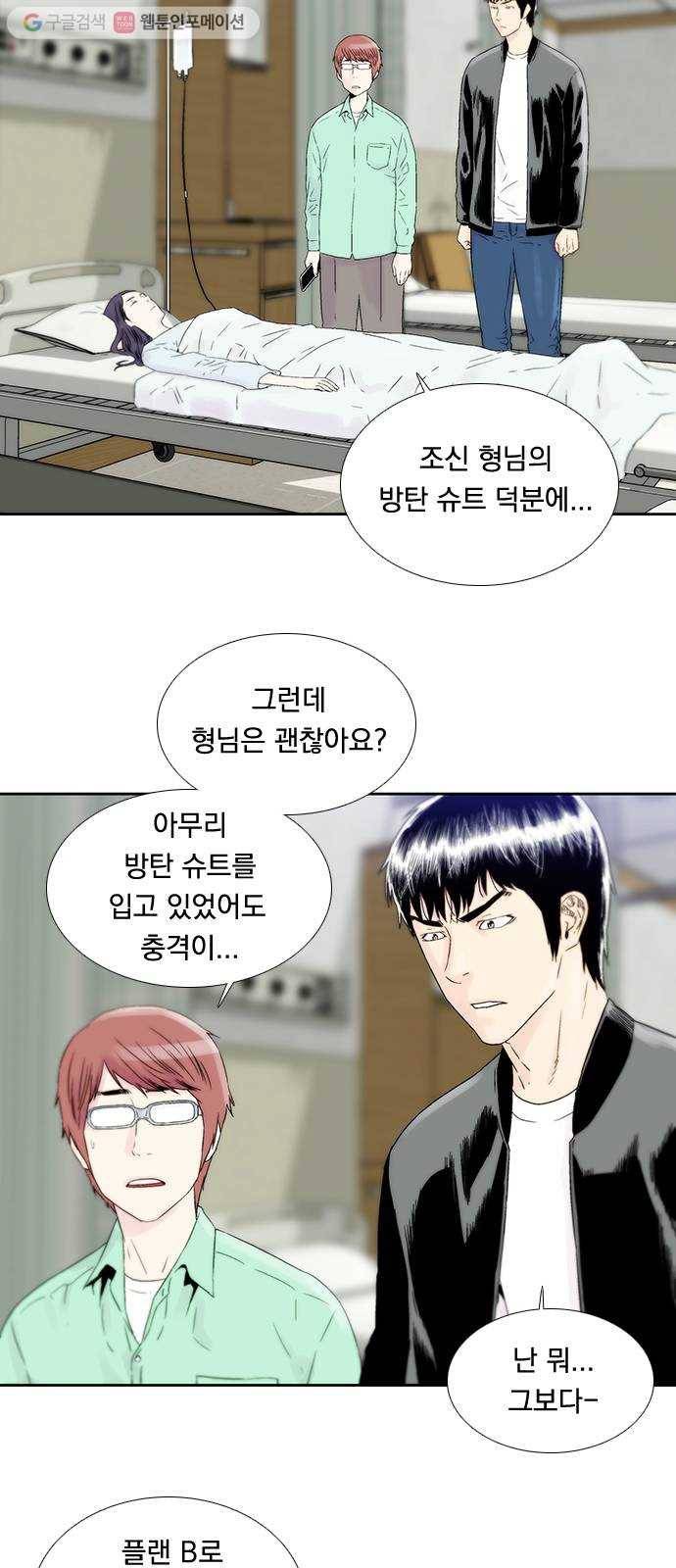 하슬라 EP 4 GRAY (11) 19
