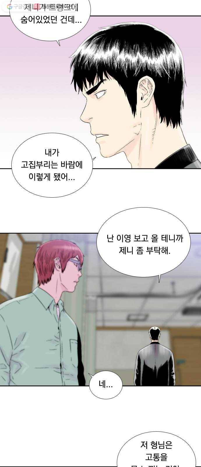 하슬라 EP 4 GRAY (11) 20