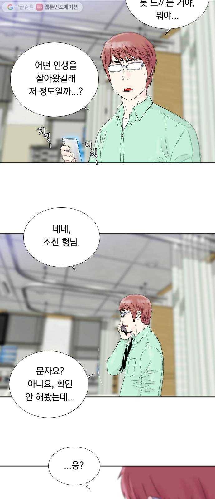 하슬라 EP 4 GRAY (11) 21