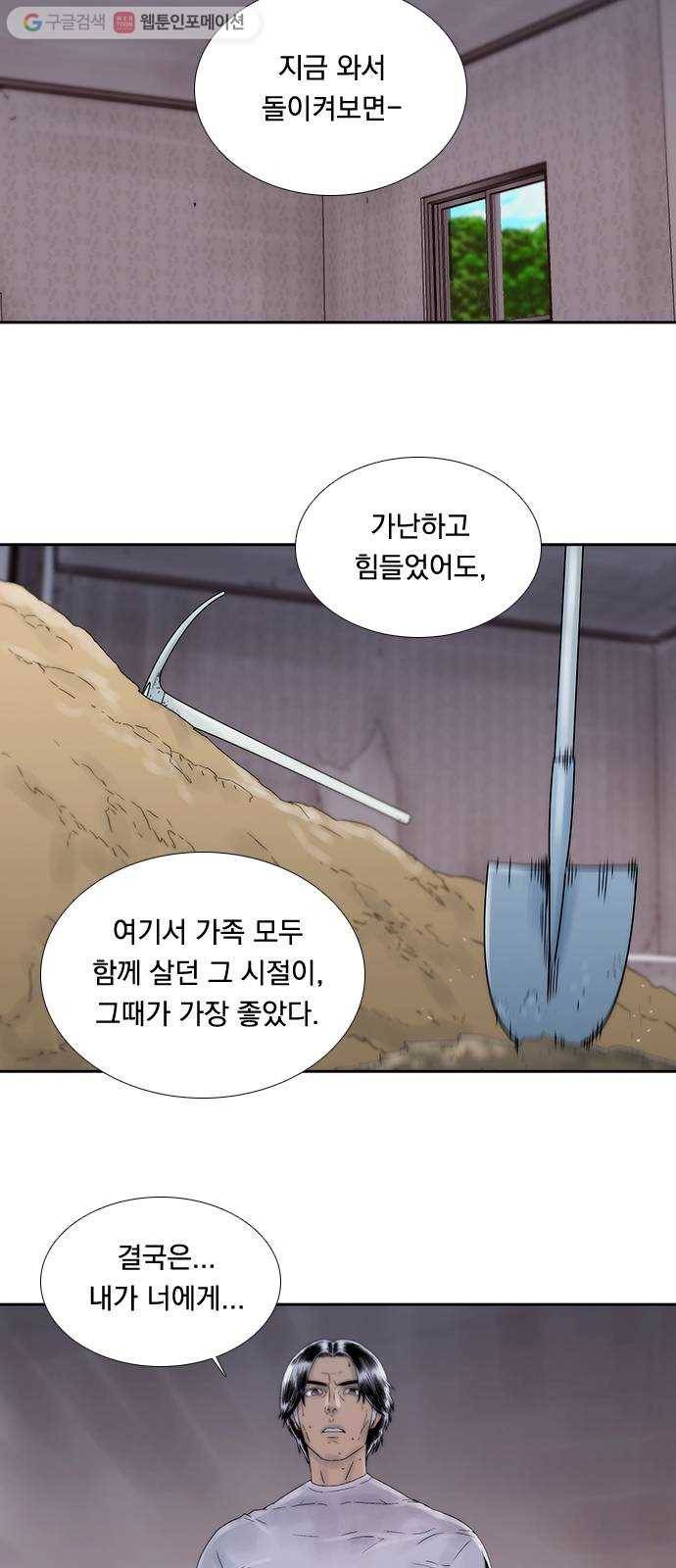 하슬라 EP 4 GRAY (11) 24