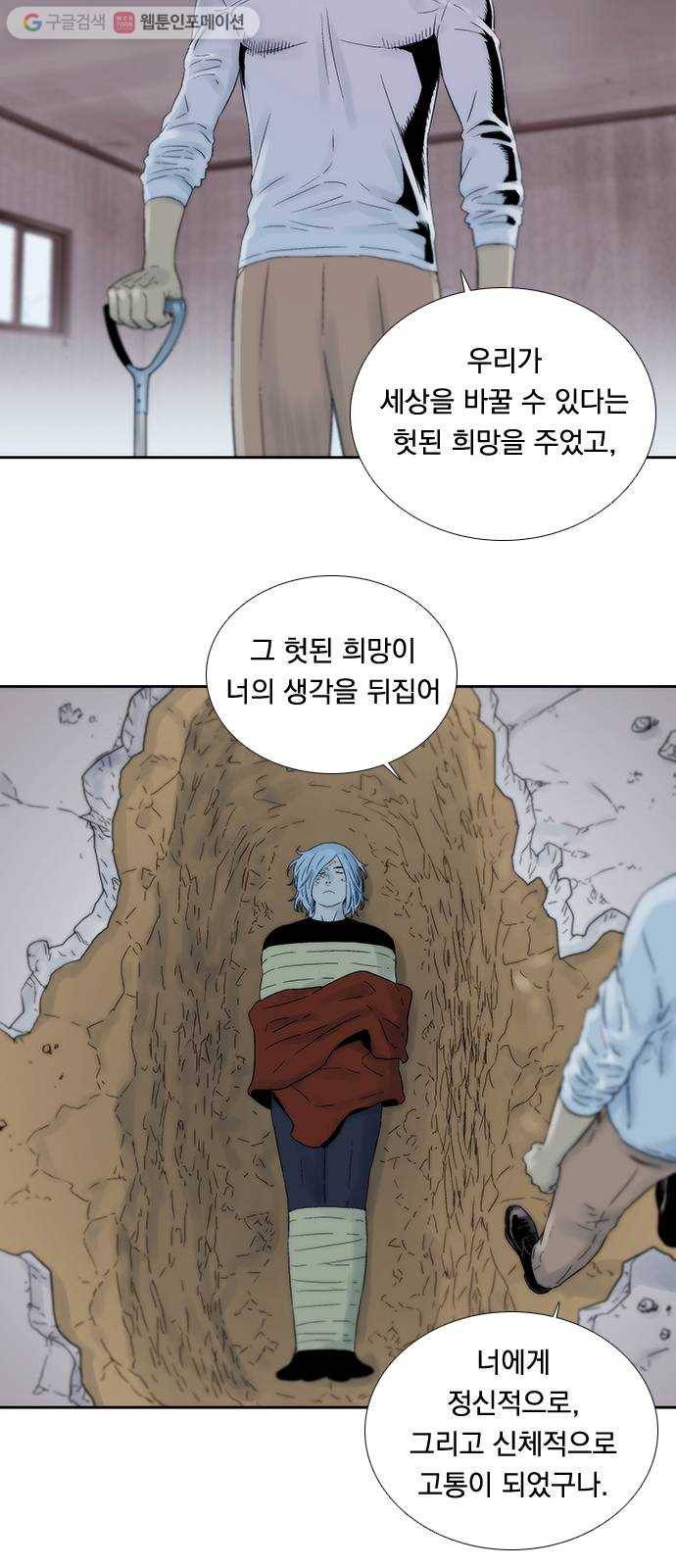 하슬라 EP 4 GRAY (11) 25