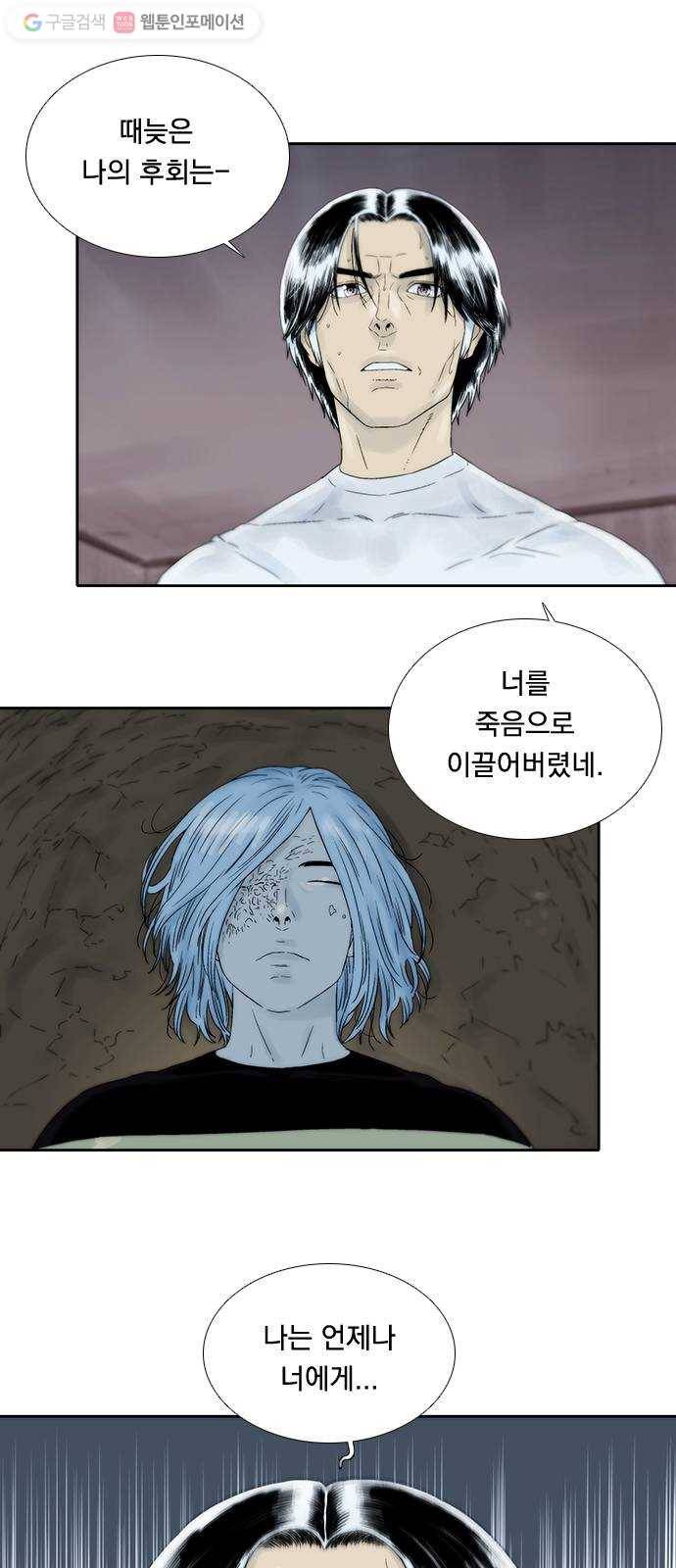 하슬라 EP 4 GRAY (11) 26