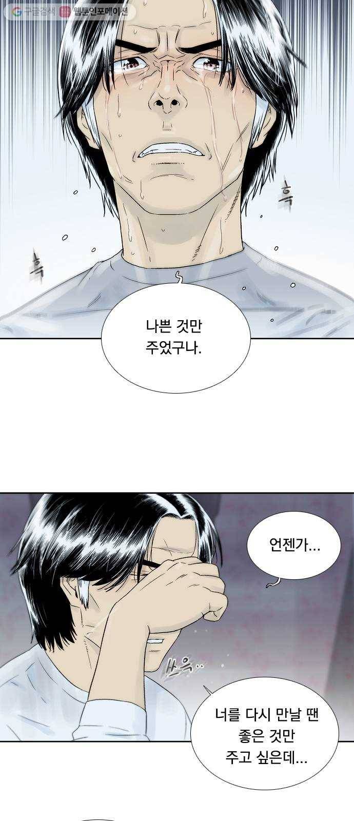 하슬라 EP 4 GRAY (11) 27