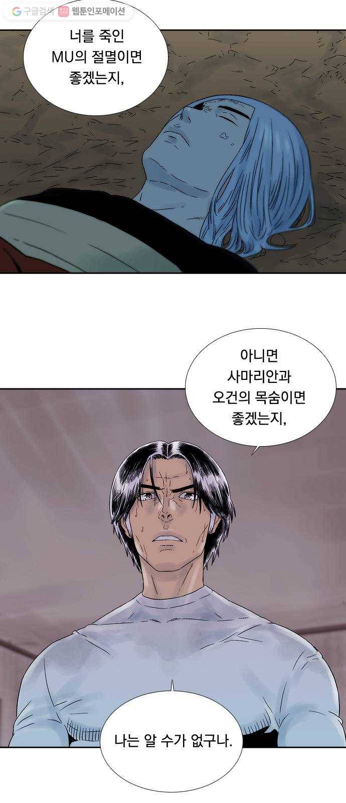 하슬라 EP 4 GRAY (11) 28