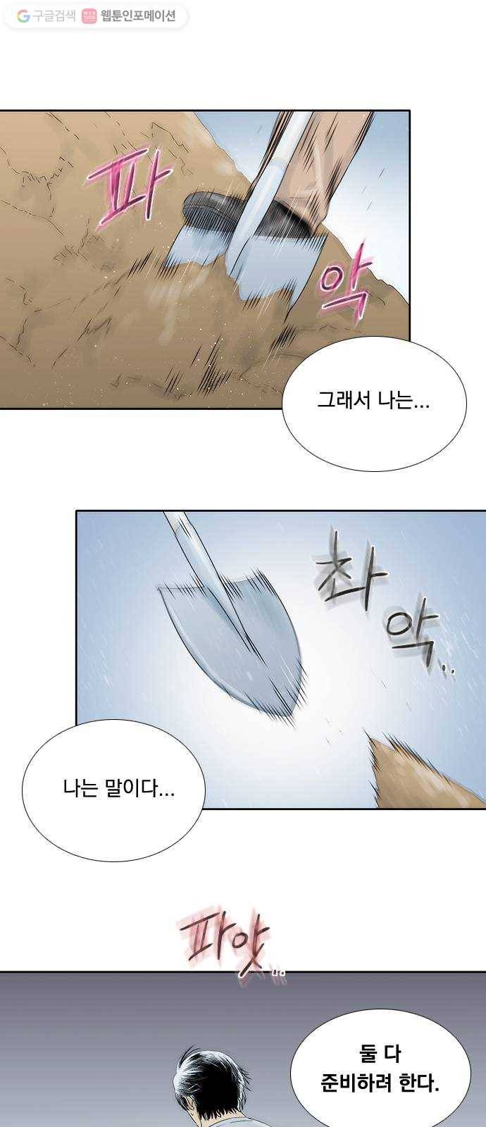 하슬라 EP 4 GRAY (11) 29