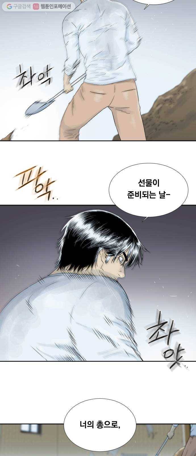 하슬라 EP 4 GRAY (11) 30