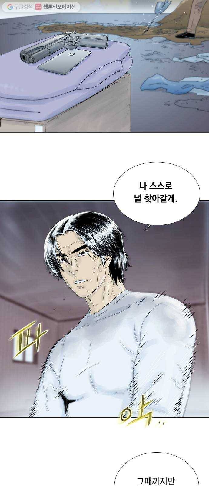 하슬라 EP 4 GRAY (11) 31