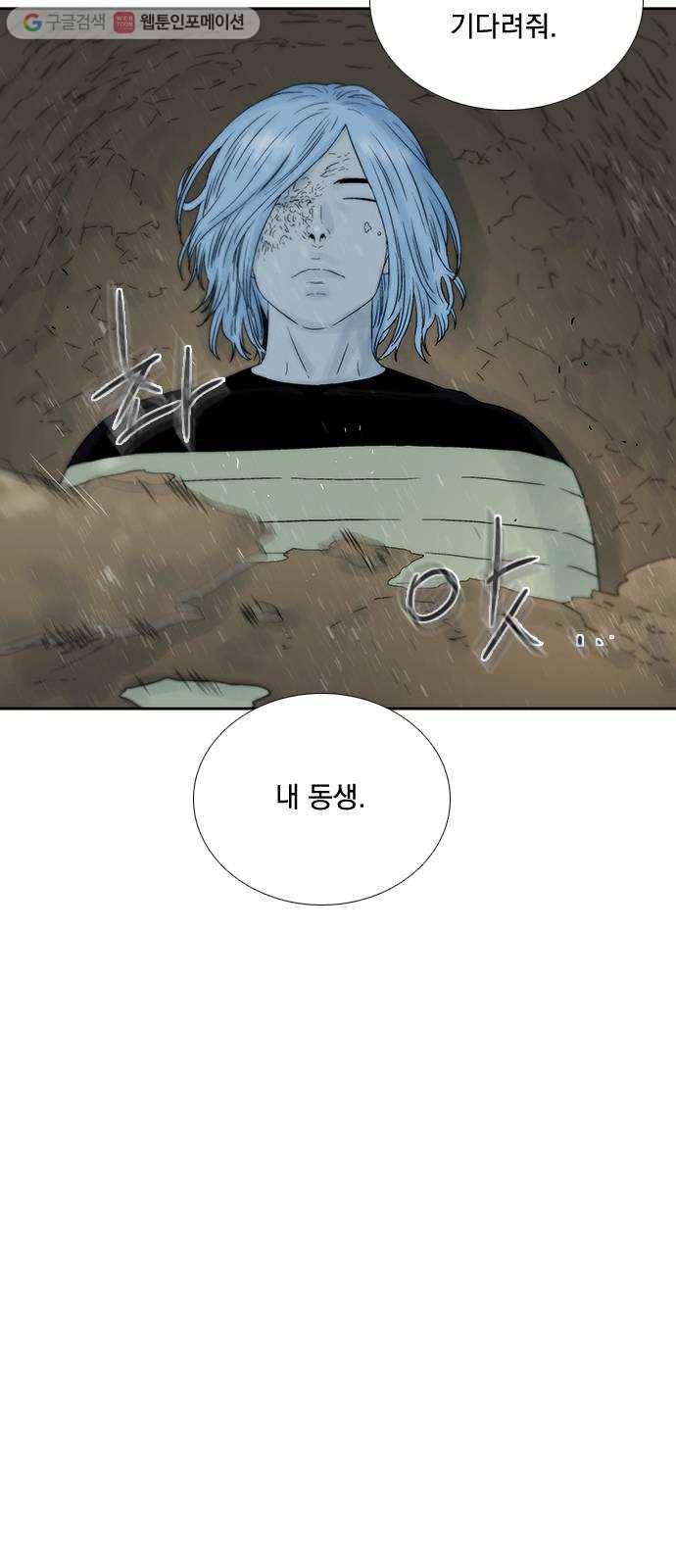 하슬라 EP 4 GRAY (11) 32